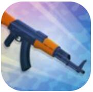 组装枪支模拟 V0.6.4 安卓版