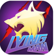 终极狼人杀 V1.0.5 安卓版