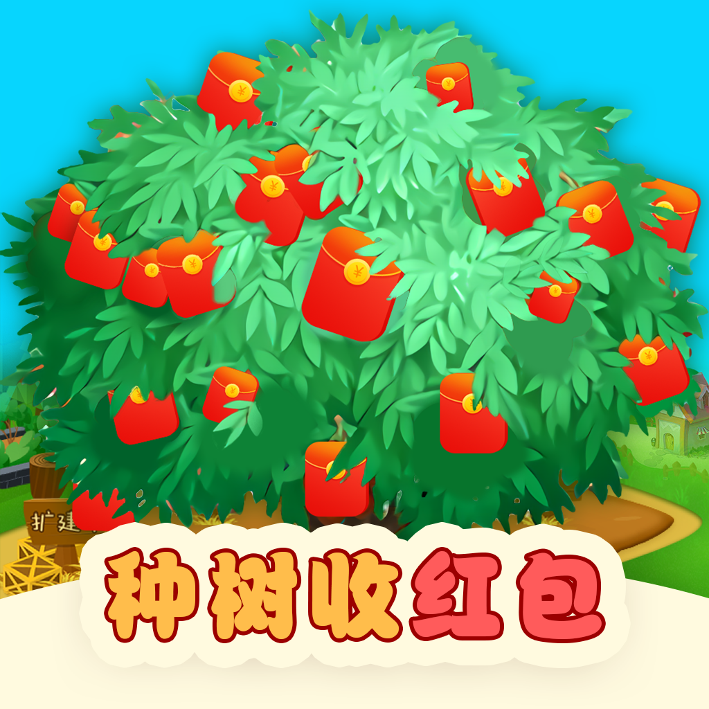 开心小果园 V2.0.2 安卓版