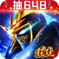 英雄奇迹送VIP版 V12.29.05 满V版