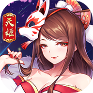 东方妖神录 V5.4.0 安卓版