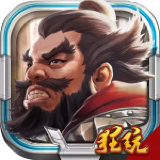 龙城三国高V版 V1.0.0 礼包版