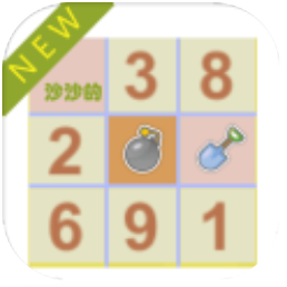 沙沙的数独 V1.1 安卓版