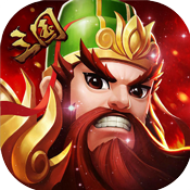 乱世群雄 V1.5 折扣版