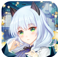 我的动物女友 V1.0.1 安卓版