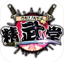 精武堂 V1.00 安卓版