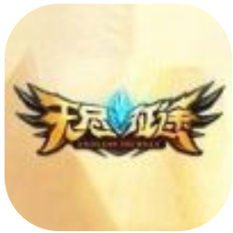 无尽征途 V1.0.4 安卓版