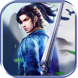 神武诛仙GM版 V1.0.0 安卓版