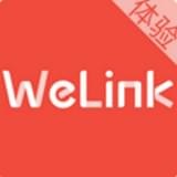 WeLink V2.11.5 安卓版