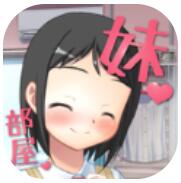 最近俺妹有点怪 V2.3 安卓版