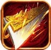 再燃盛世 V1.0 安卓版