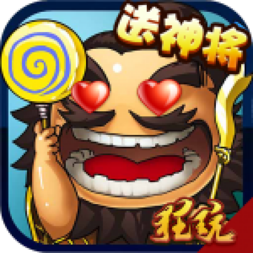 像素三国志特权全开版 V1.0.0 最新版