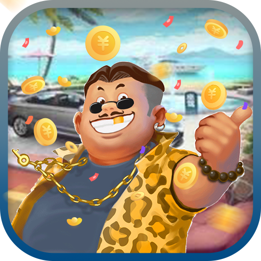商业传说 V1.0.0 安卓版