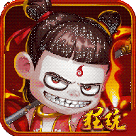 封神之哪吒正版 V1.0.0 