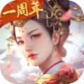 盛世帝后 V1.0 安卓版