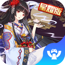 式神少女 V1.0 安卓版