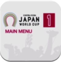 日本赛马世界杯 V1.0.0 安卓版