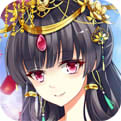 叫朕女皇陛下 V1.0 安卓版