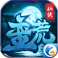 蛮荒三界 V2.0.0 安卓版