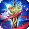 仙魔劫 V1.4.2 变态版