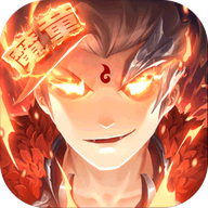一战封神哪吒福利版 V2.0.1 飞升版