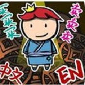 商人传说汉化版 V1.0.0 中文版