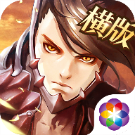 决战天空岛 V1.2.14 安卓版