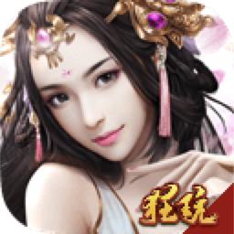 御天传奇公益服 V1.0.0 高爆版