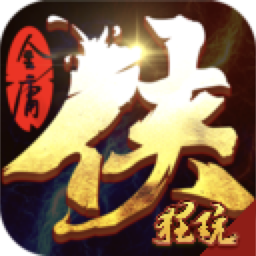 侠客行正版 V1.0.0 