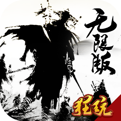 寂灭剑诀在线玩 V1.0.0 网页版