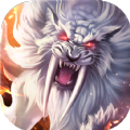 山海经之上古秘传 V1.0 安卓版