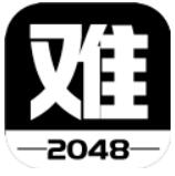 有点难的2048 V0.1 安卓版