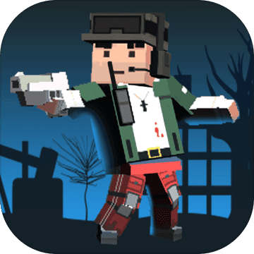 僵尸不要跑 V1.0 安卓版