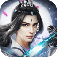 修仙青云剑 V1.2.7 安卓版
