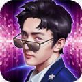 头号大主播 V1.0 安卓版