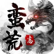 蛮荒志 V4.4.0 安卓版