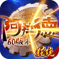 飞雪连天变态版 V1.0 私服版