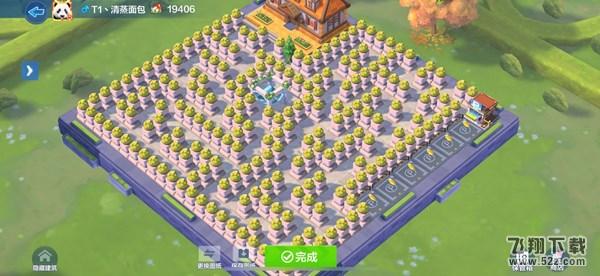 跑跑卡丁车手游小屋探宝怎么玩 小屋探宝玩法详解[多图]图片1