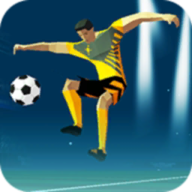 球王进球之路 V1.0.8.2 安卓版