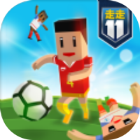 走走足球 V3.1 安卓版
