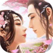 不朽仙迹内购版 V4.3.0 免费版