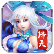 择天奇谭 V1.0.0 正版