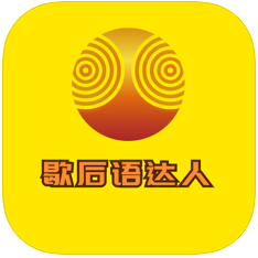 歇后语达人 V1.0.0 安卓版