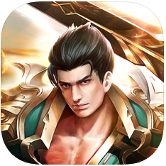 开天盛世曙光降临 V1.0 苹果版