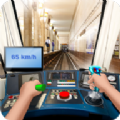 模拟地铁驾驶 V1.3 安卓版