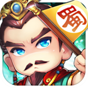 别惹三国 V1.0 免费版