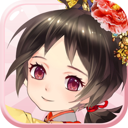 甜心格格 V1.0.9 九游版