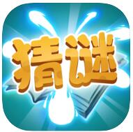 大家一起来 V1.0 苹果版