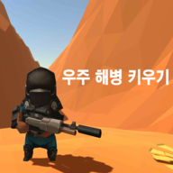 迷你太空船 V1.67 安卓版