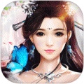 仙玉尘缘送VIP版 V1.0 满V版